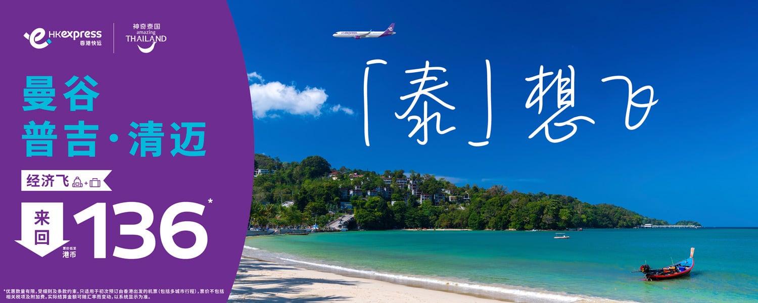 week12-th-sale_web-banners_desktop-1500x600-SC