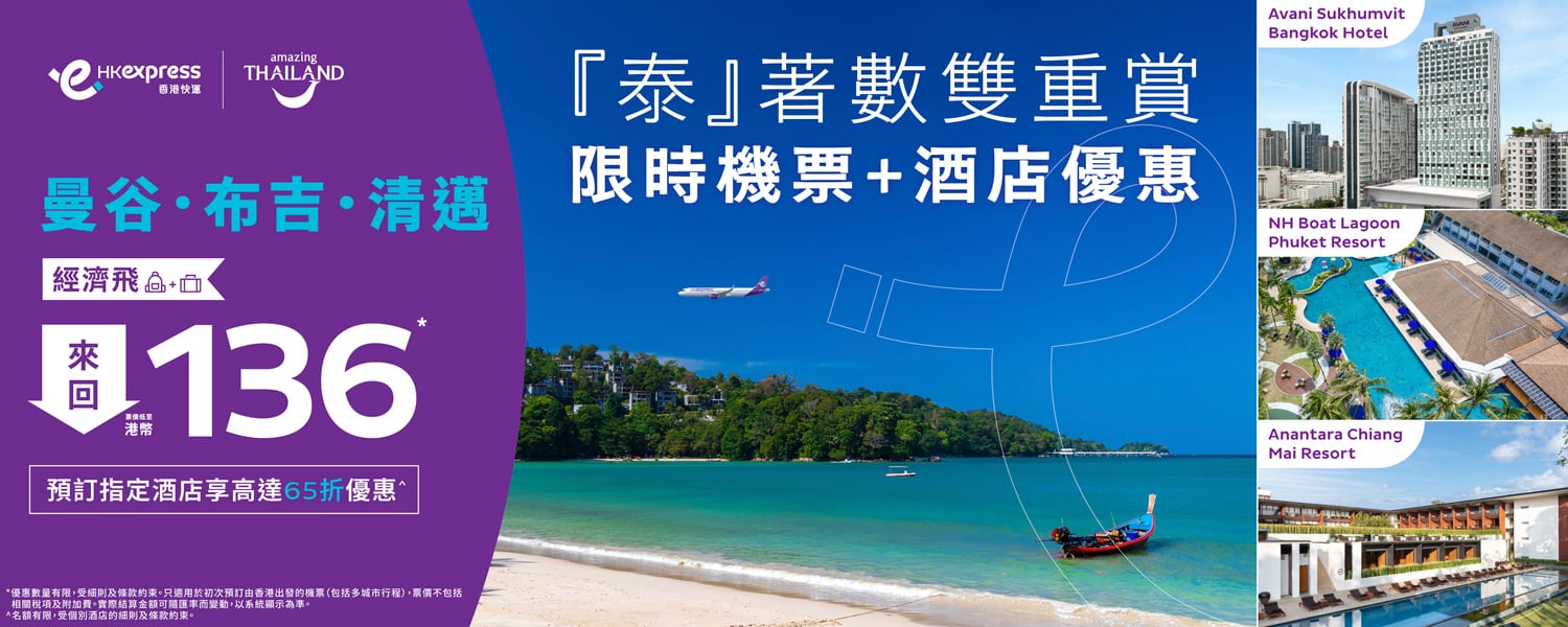 week12-th-sale_web-banners_desktop-1500x600-TC
