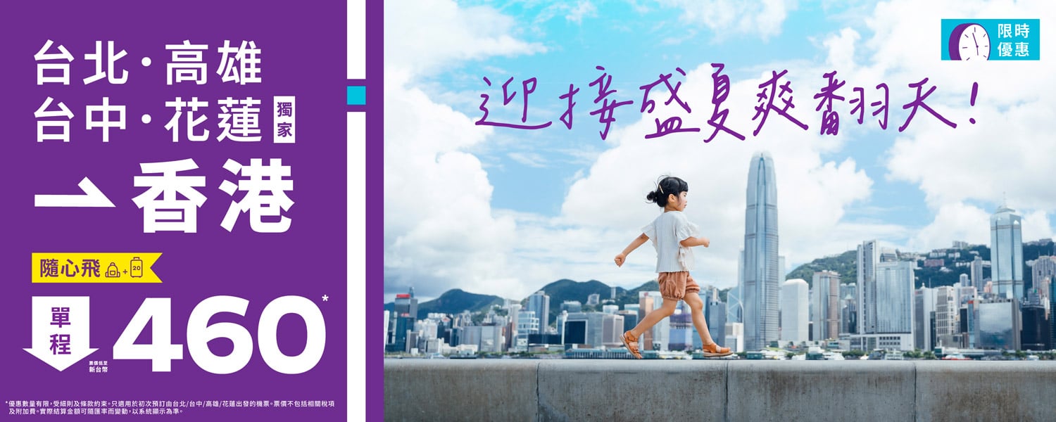 week17-tw-sale_web-banners_desktop-1500x600-TCTW