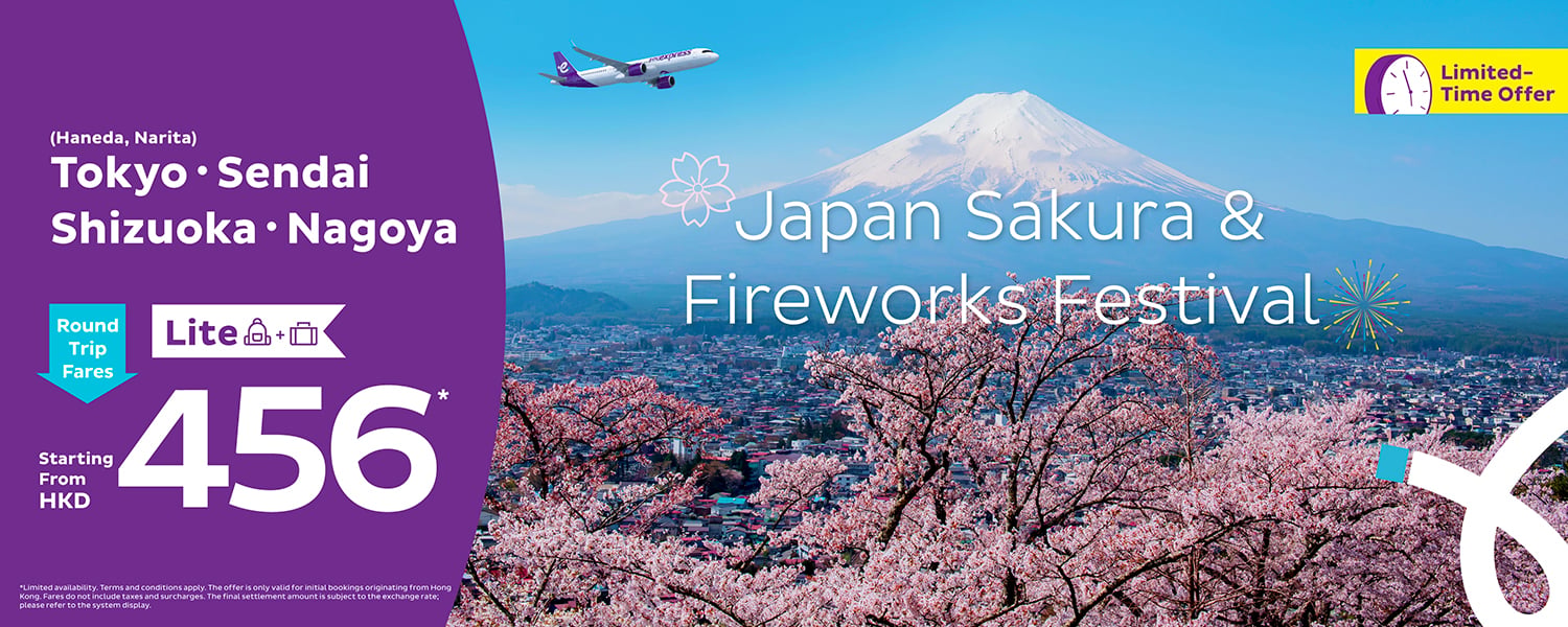 JP-sale_banner_desktop-1500x600-EN