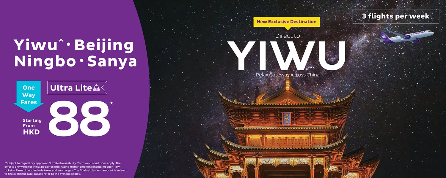 YIW Launch Sale_web-banners_V2_desktop-1500x600-EN 1