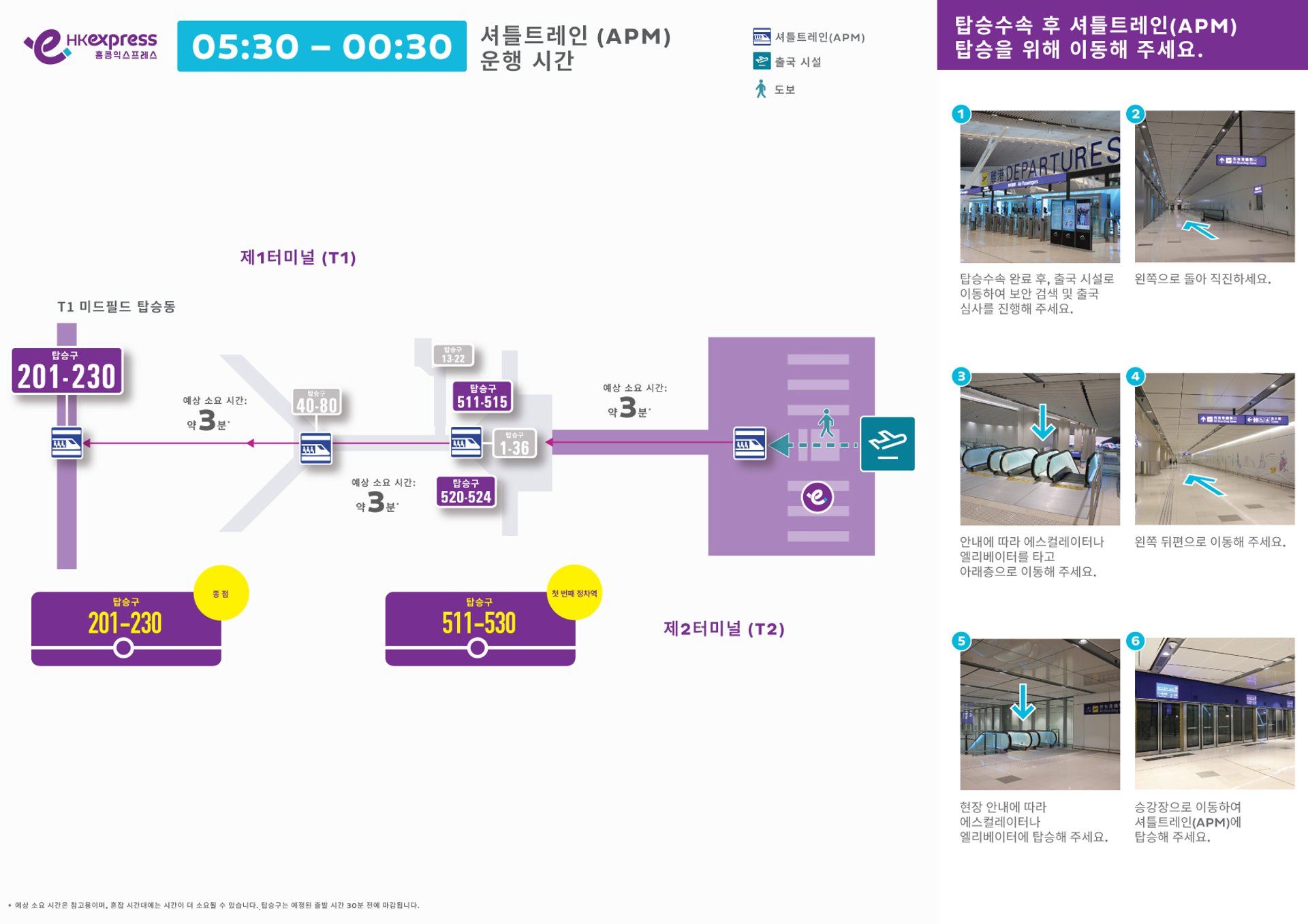 T2 Map