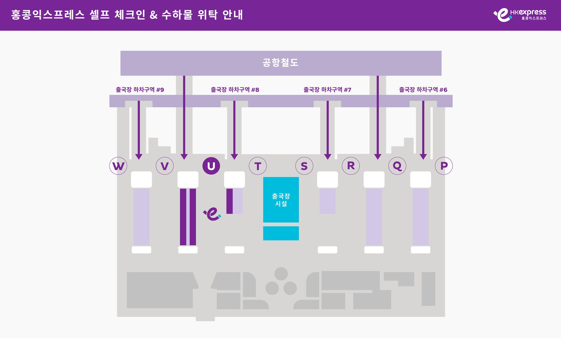 2026_T2_check-in-counter_map_Check-in-and-Bag-Drop_KR.jpg