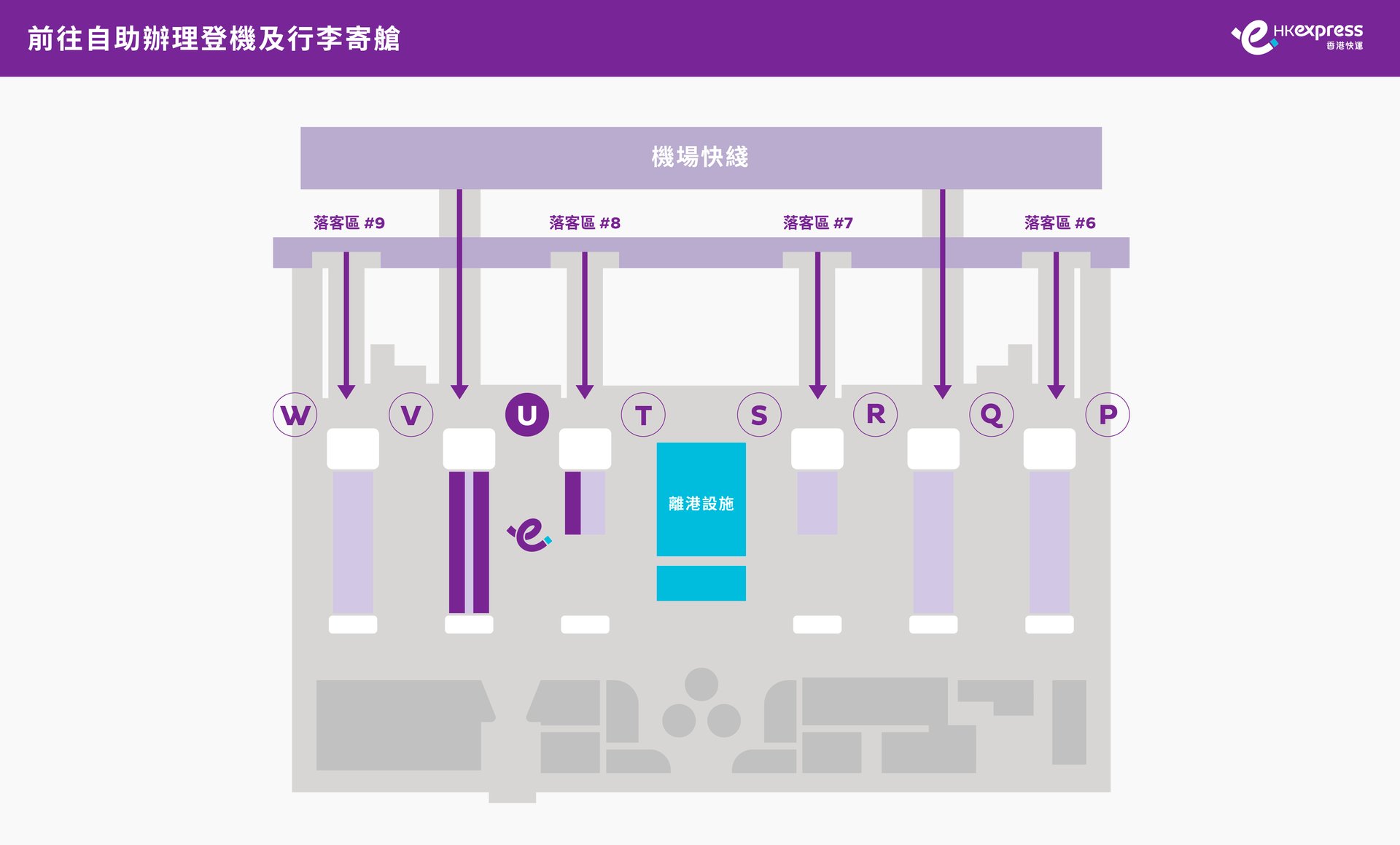 2026_T2_check-in-counter_map_Check-in-and-Bag-Drop_TC.jpg