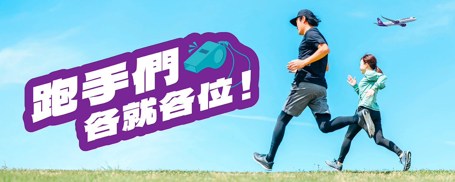 Calling All Runners! Your 2026 Marathon Calendar Guide