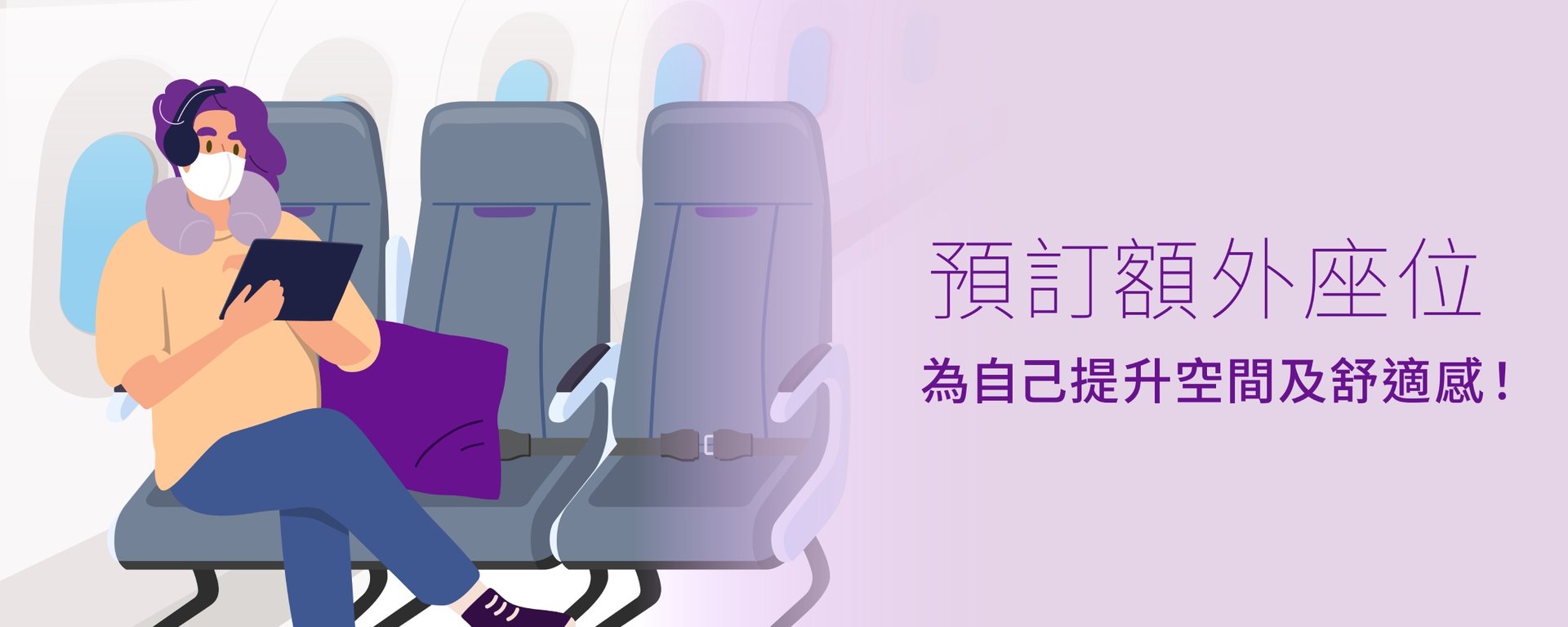 upscale your space and comfort with extra seat