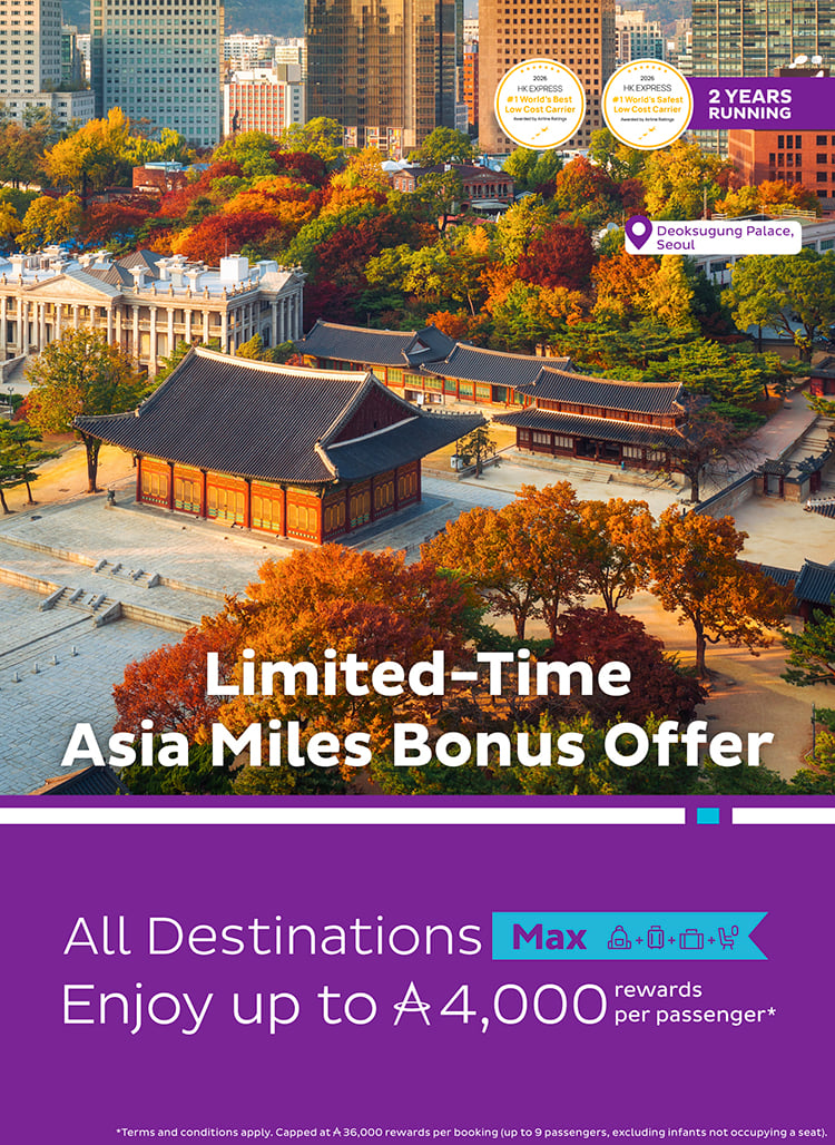 AM Bonus Miles Offer