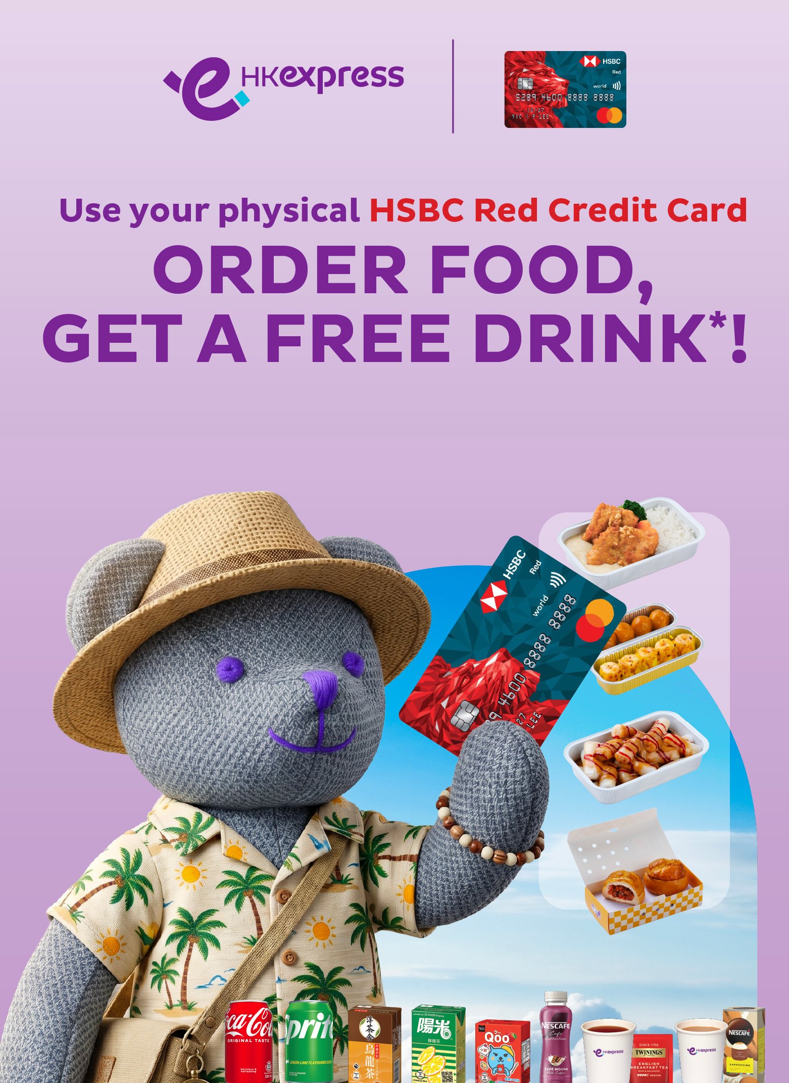 hsbc-redcard_banner