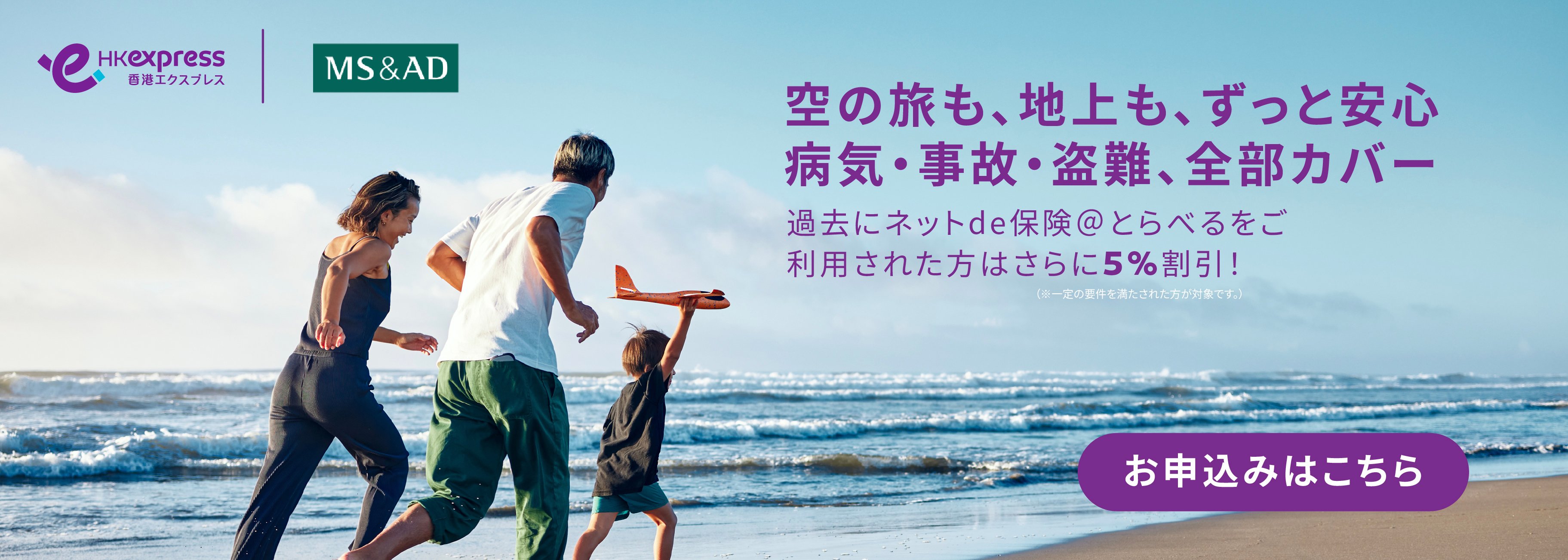 JP INS