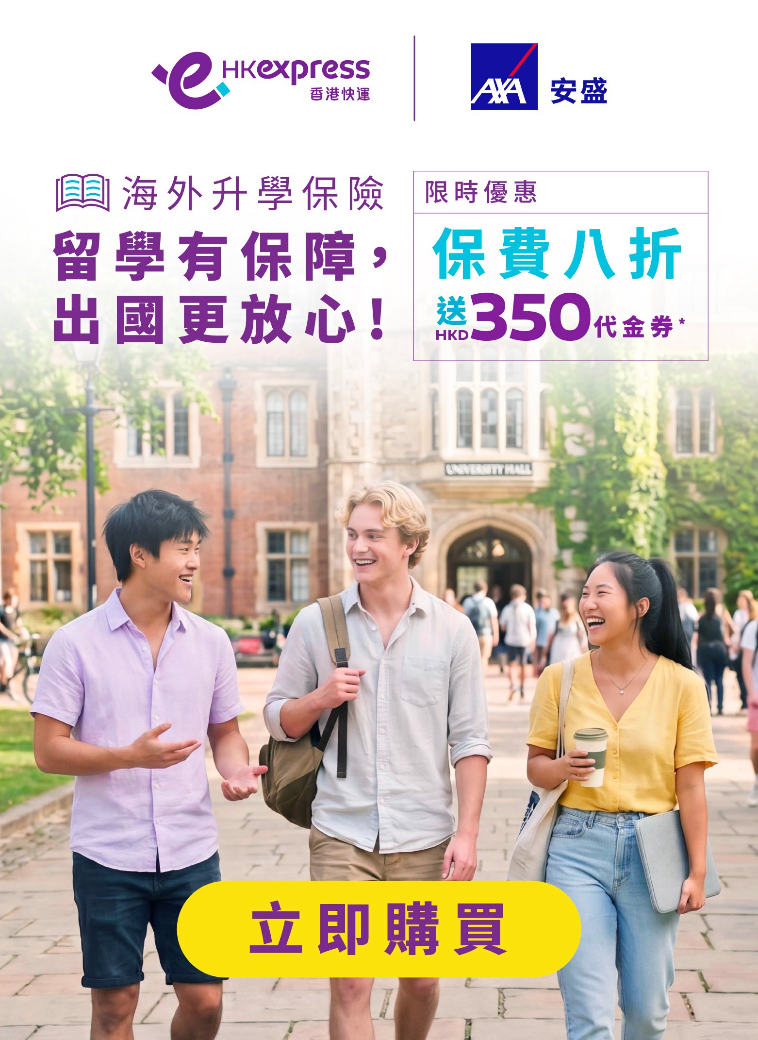 Oversea study