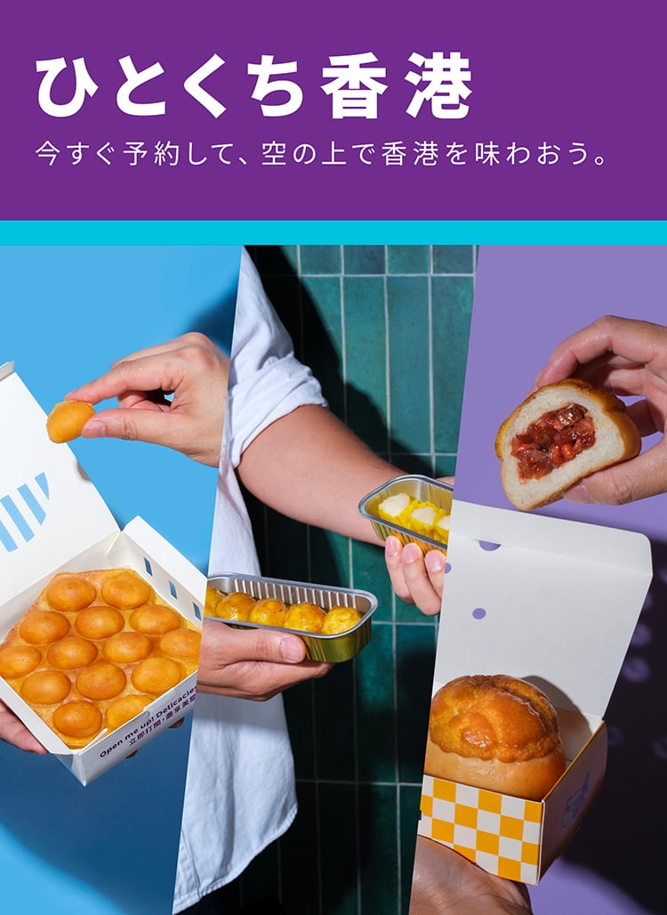 Winter menu banner