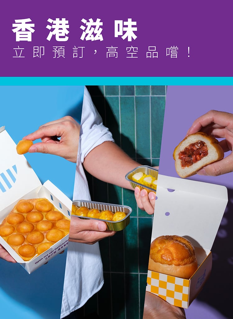 Winter menu banner