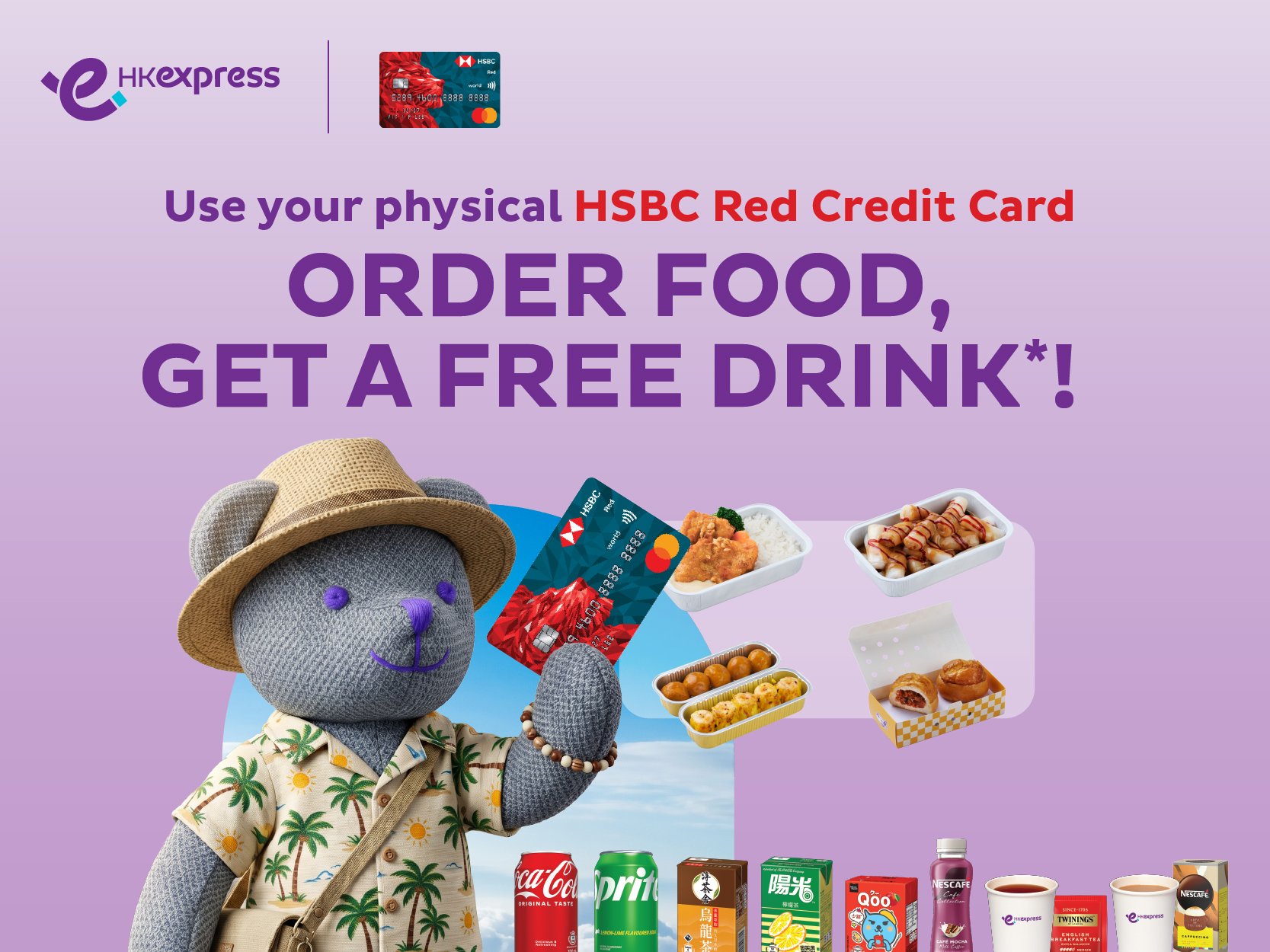 Jun-hsbc-redcard_banner_homepage_EN 800x600