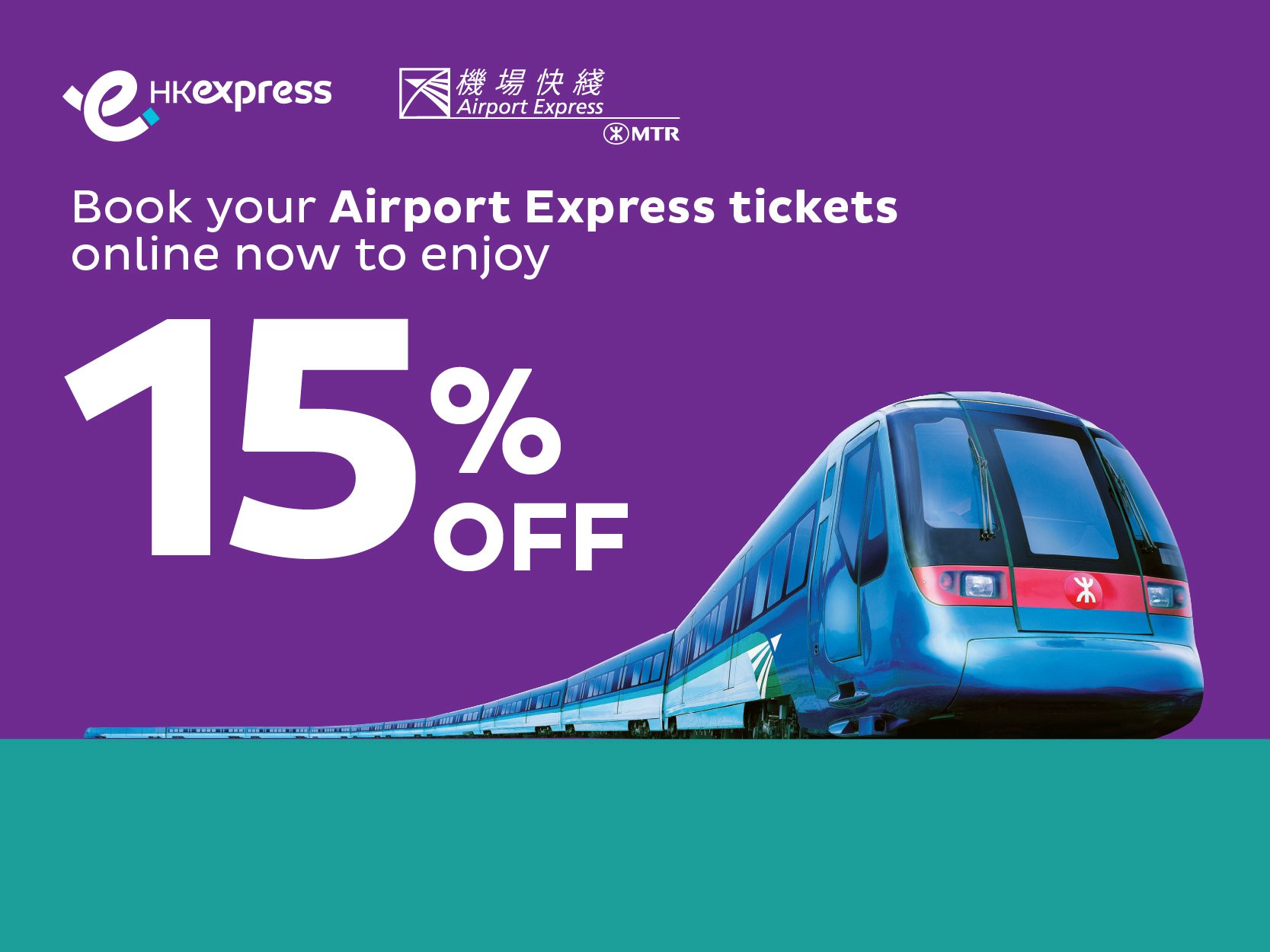 Enjoy 15% off with advance booking on Airport Express Ticket
