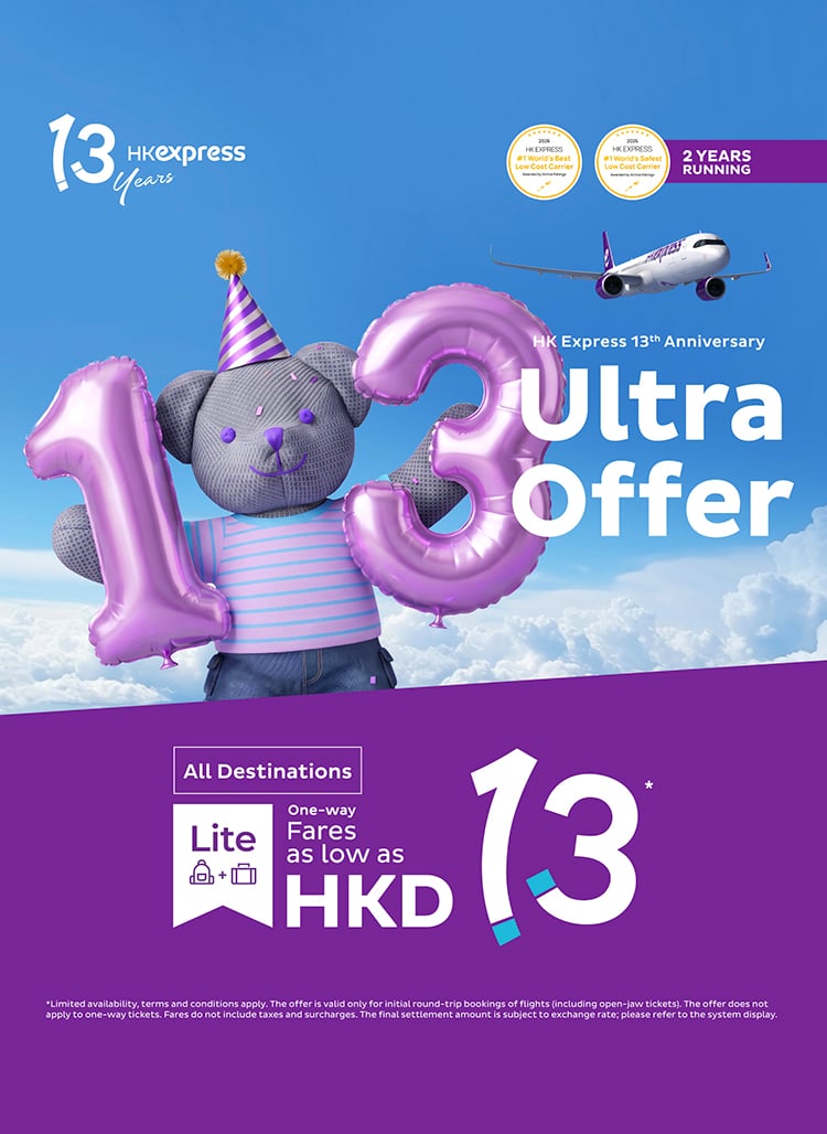 13A-sale-banner_mobile-750x1028-EN-Global