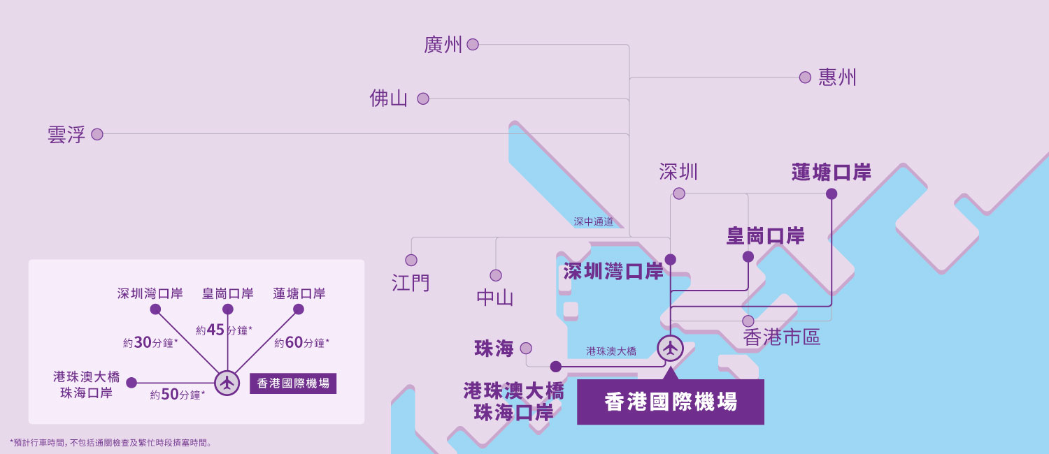 hong kong airport map