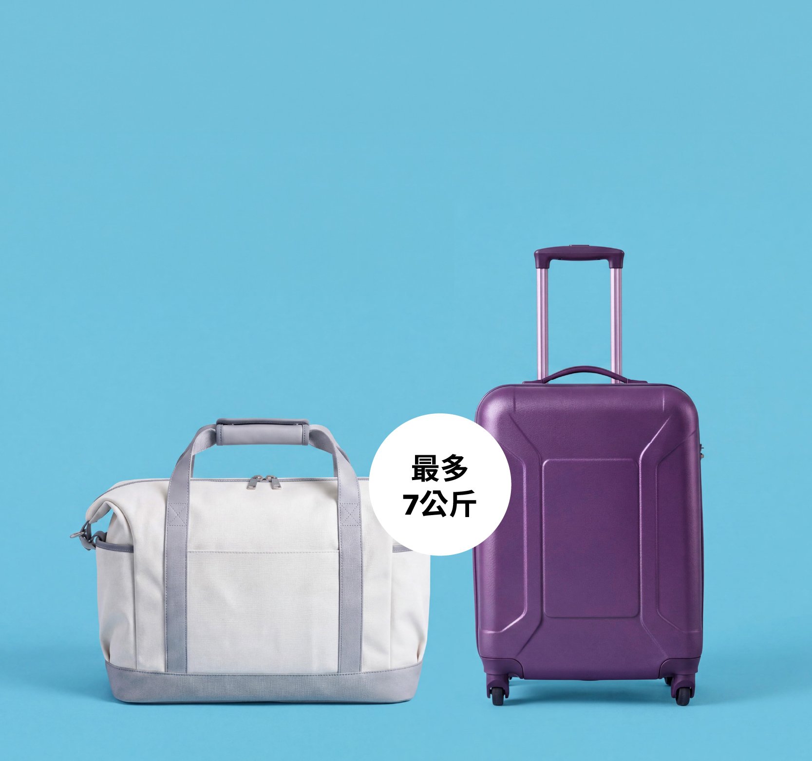 經濟飛