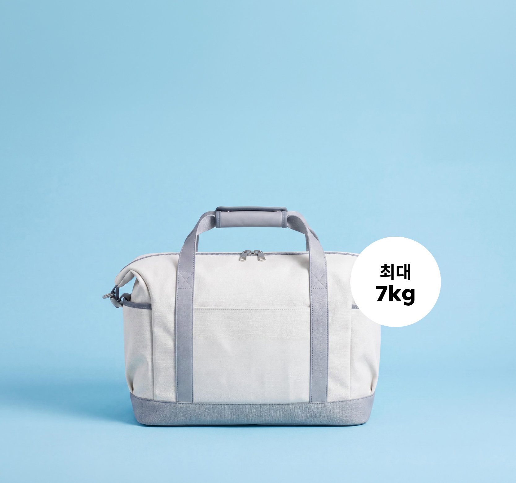 울트라 라이트