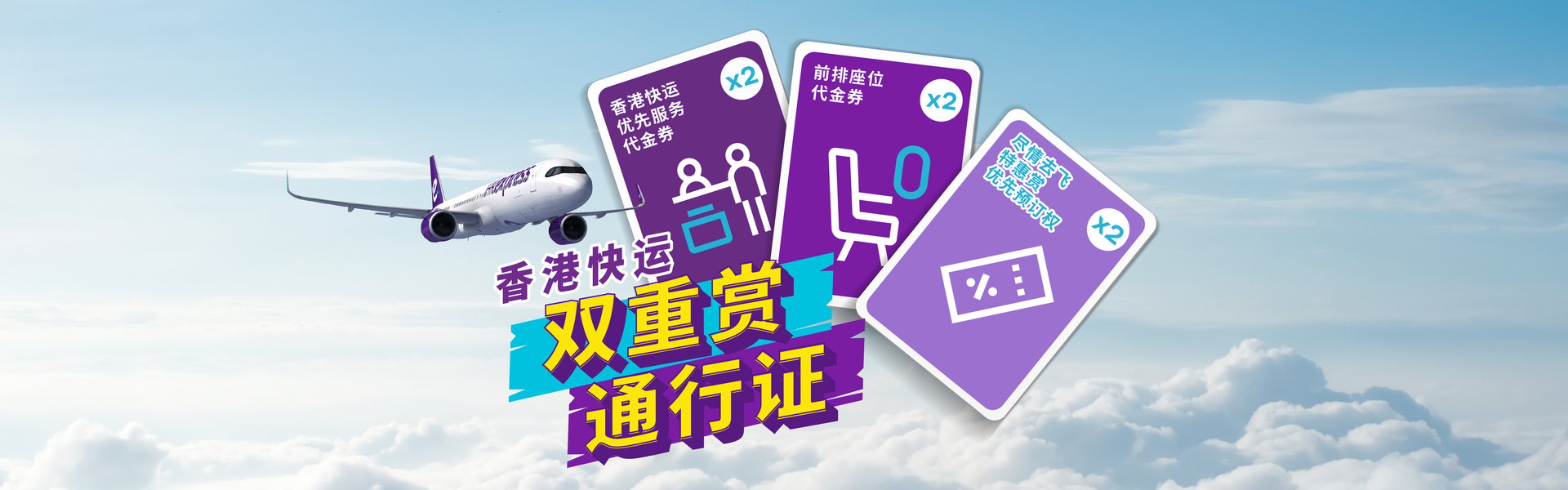 Value Card_product_V2_Portal Page Banner_2880 x 900_SC
